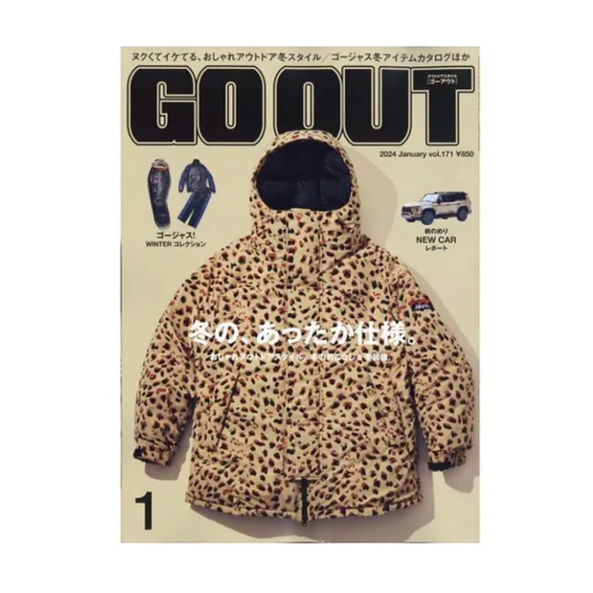 Go Out Magazine #171 Bücher & Magazine Stil-Laden