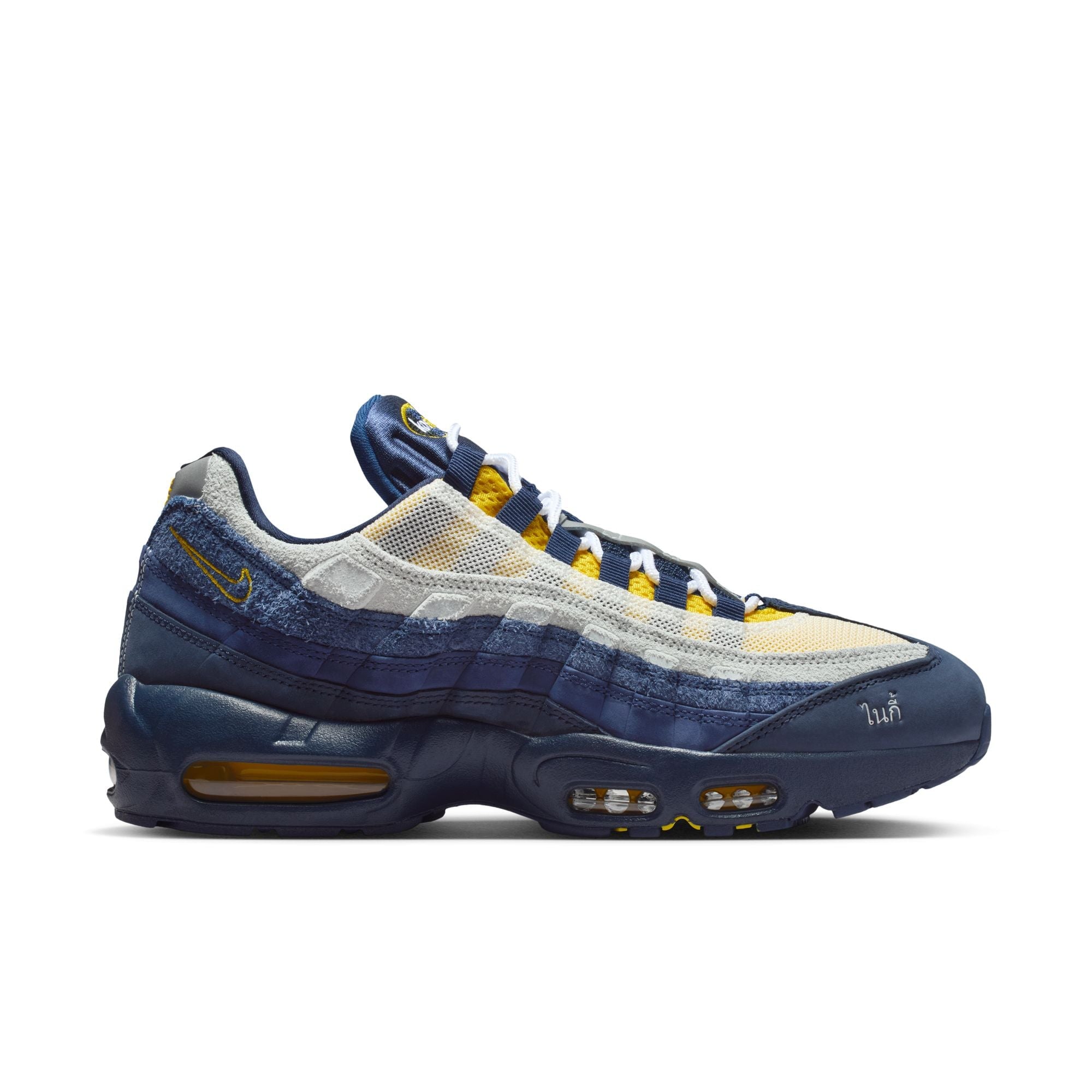Nike Air Max 95 SB Eric Koston Skate Schuhe Unisex Skate-Sneakers Nike Skateboarding