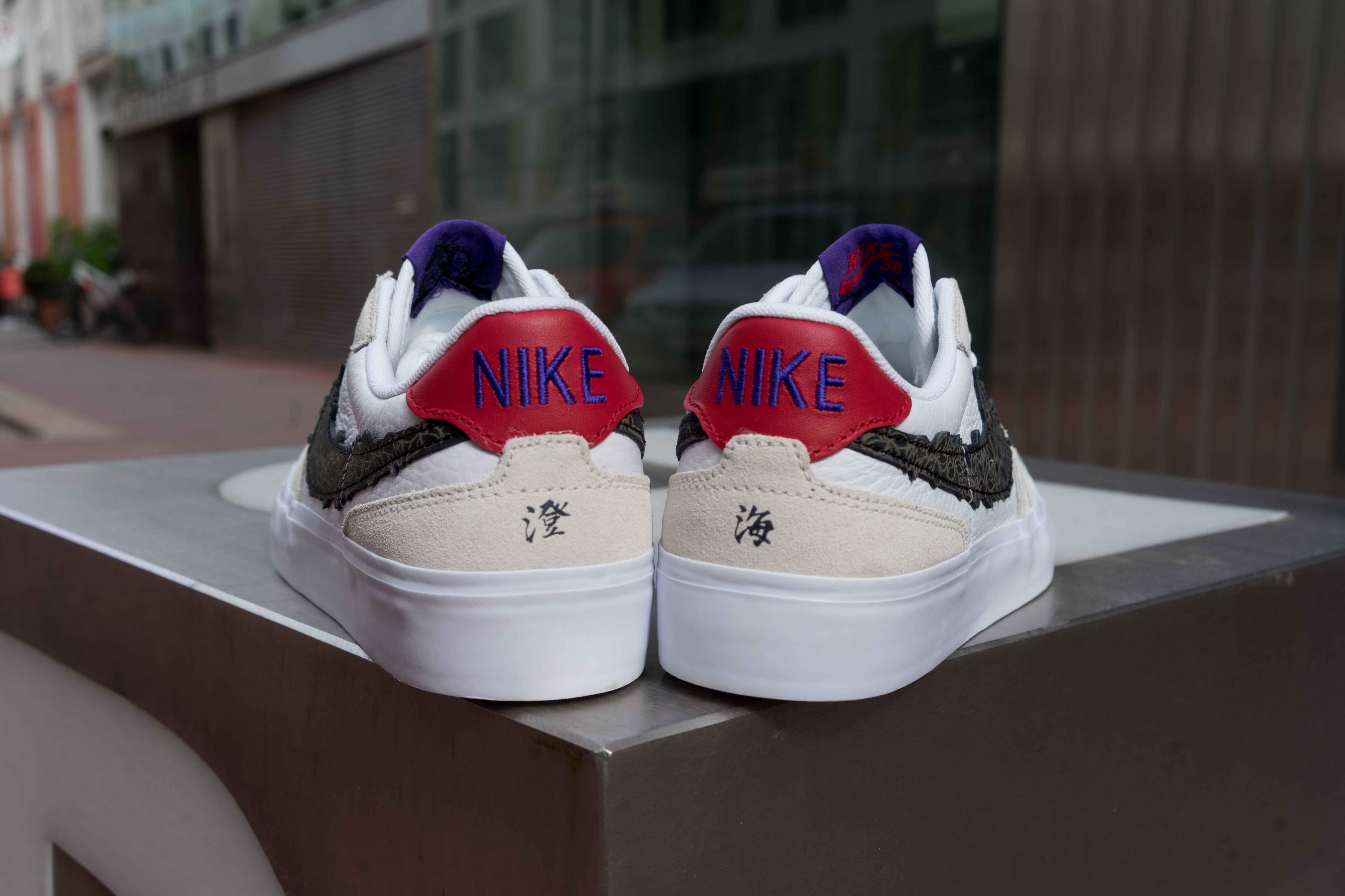 Nike SB Zoom Pogo Plus "Sky Brown" Skate Schuhe Damen Skate-Sneakers Nike Skateboarding