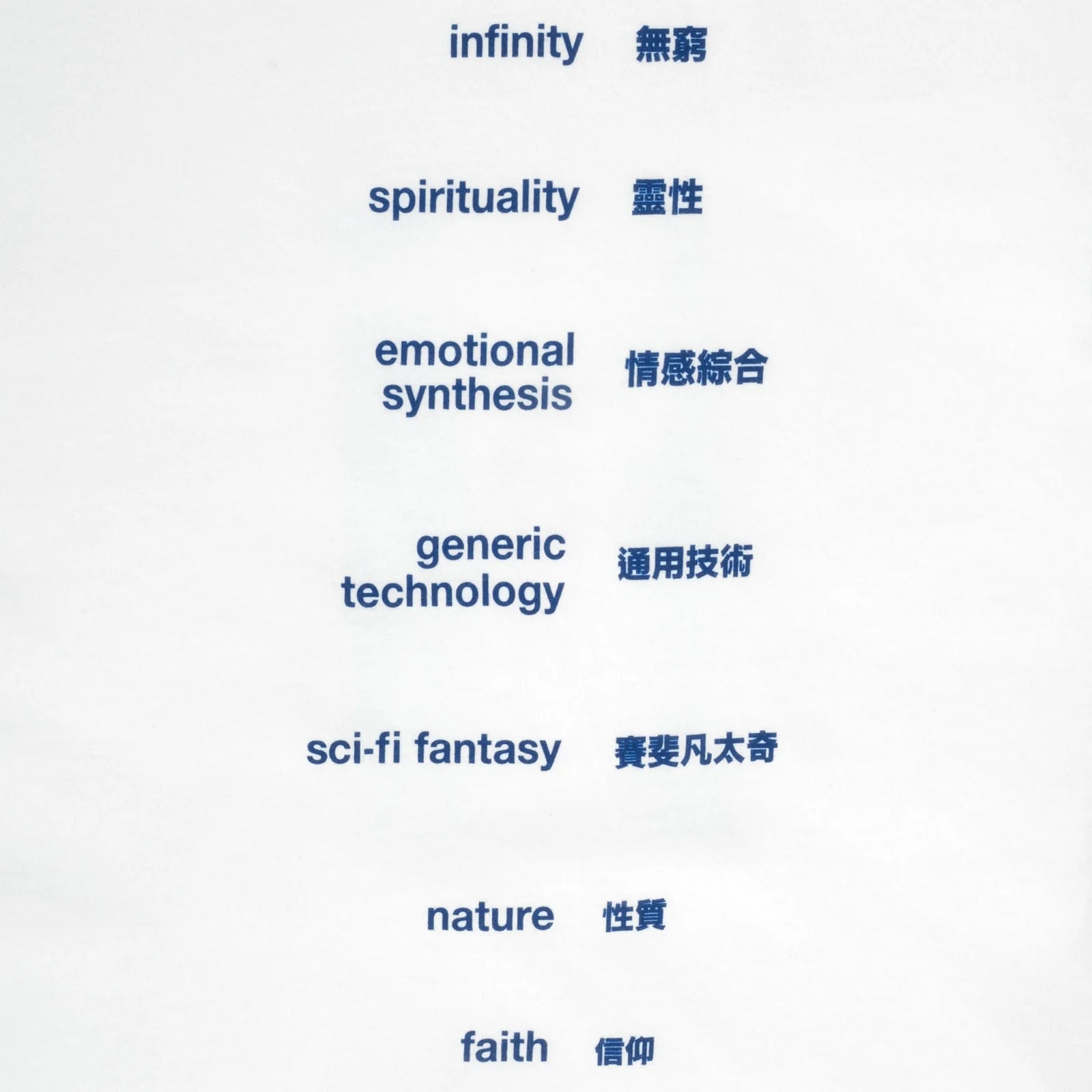 Sci-Fi Fantasy Ascension T-Shirt Herren T-Shirt Sci-Fi Fantasy