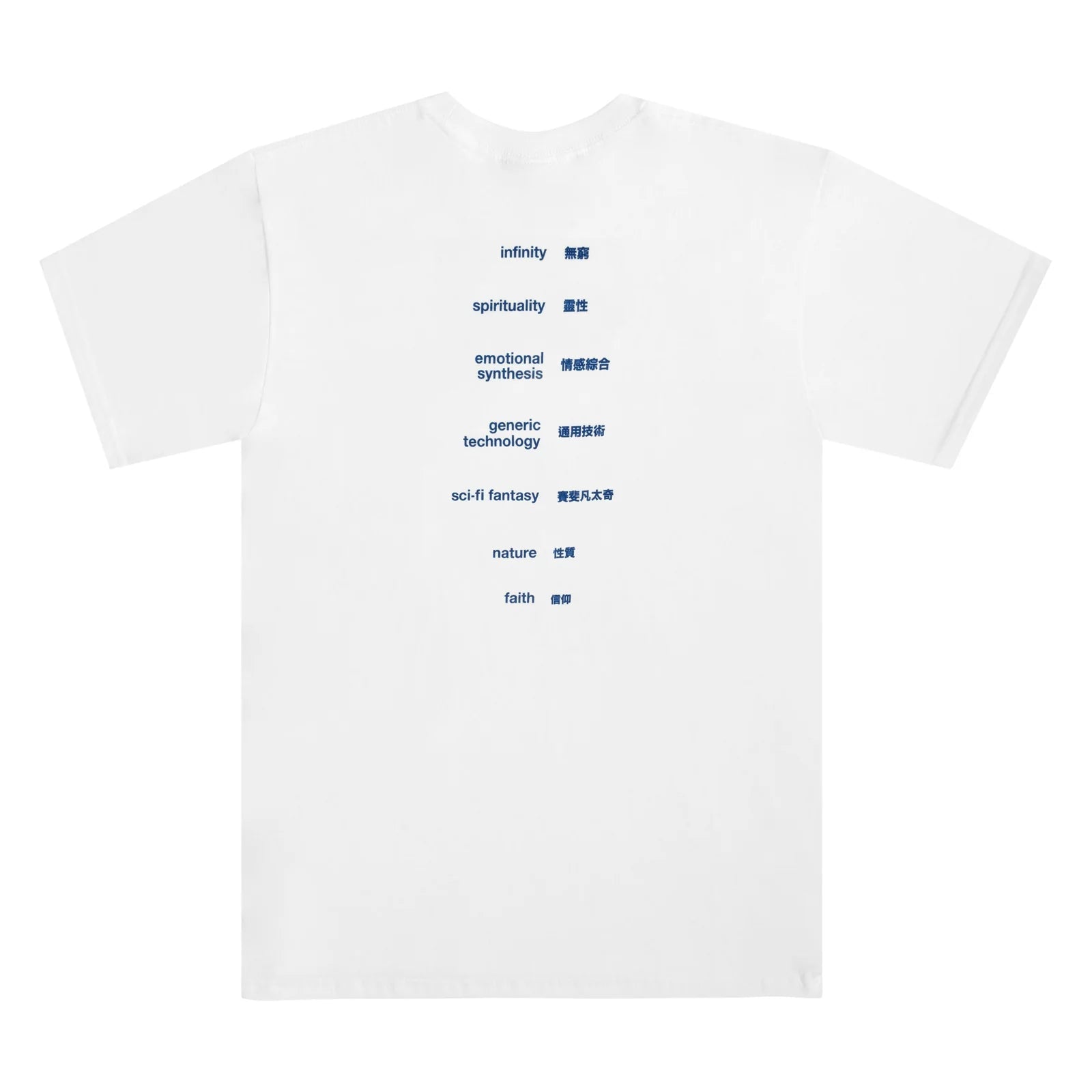 Sci-Fi Fantasy Ascension T-Shirt Herren T-Shirt Sci-Fi Fantasy