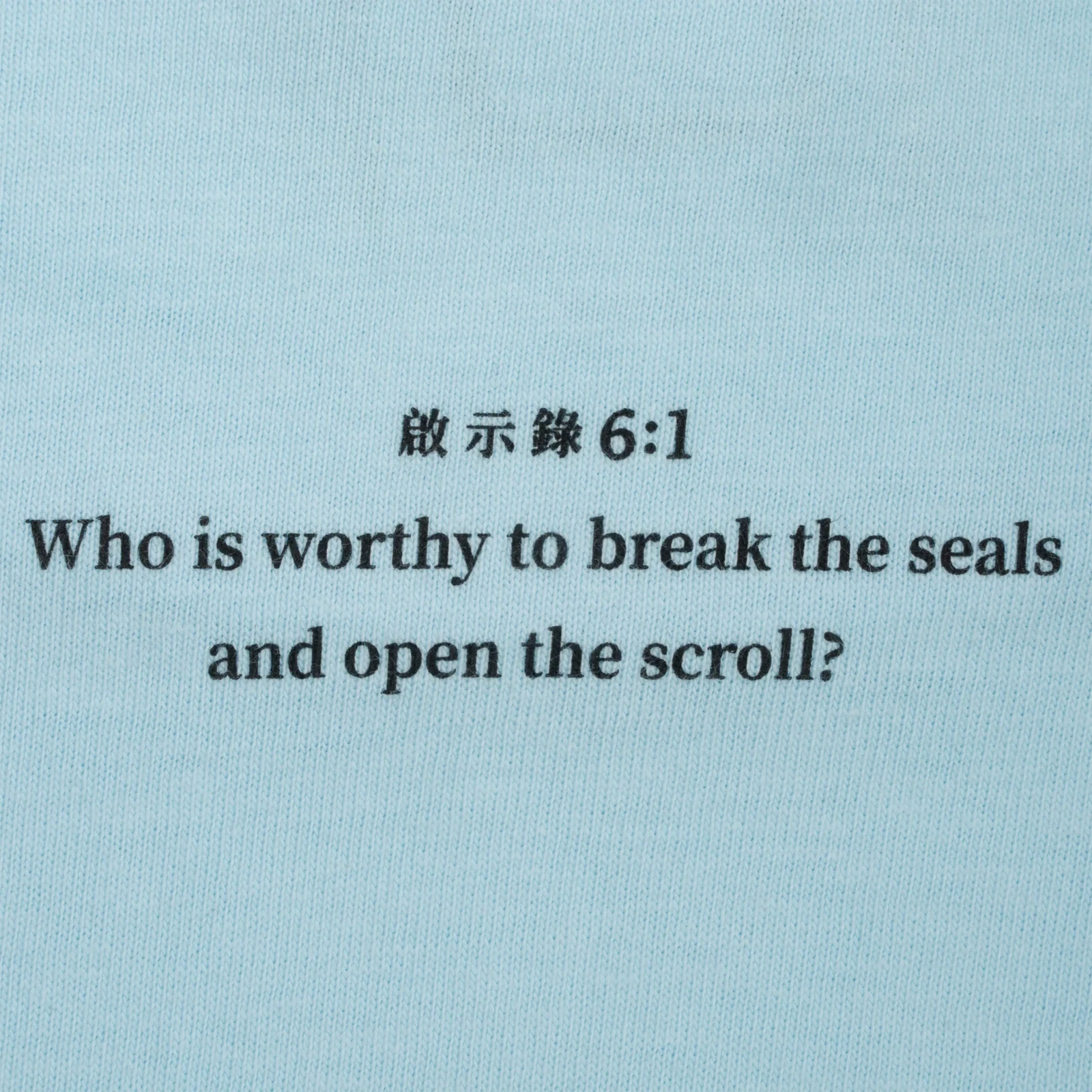 Sci-Fi Fantasy Lamb T-Shirt Herren T-Shirt Sci-Fi Fantasy