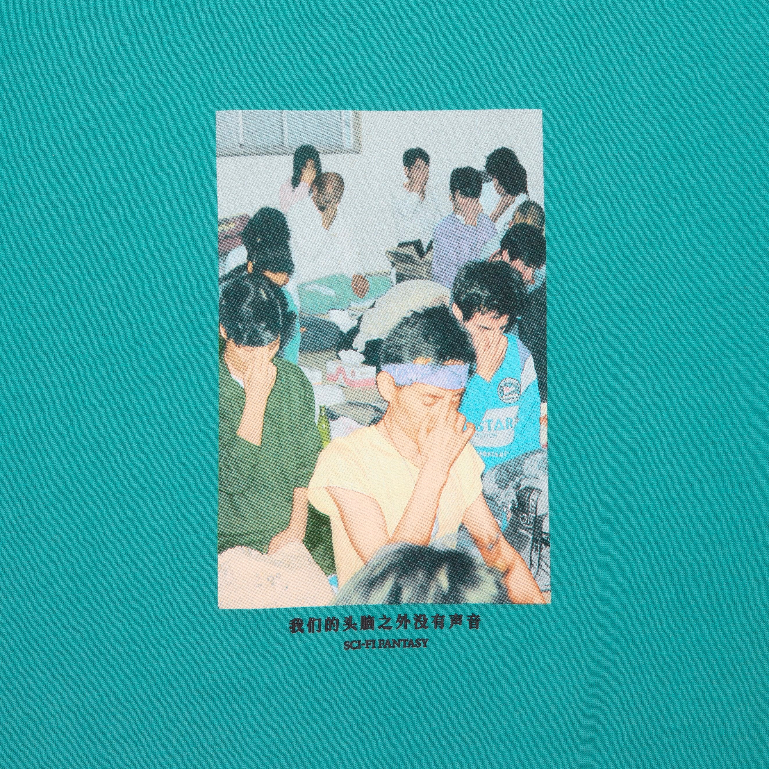 Sci-Fi Fantasy Silence T-Shirt T-Shirt Sci-Fi Fantasy